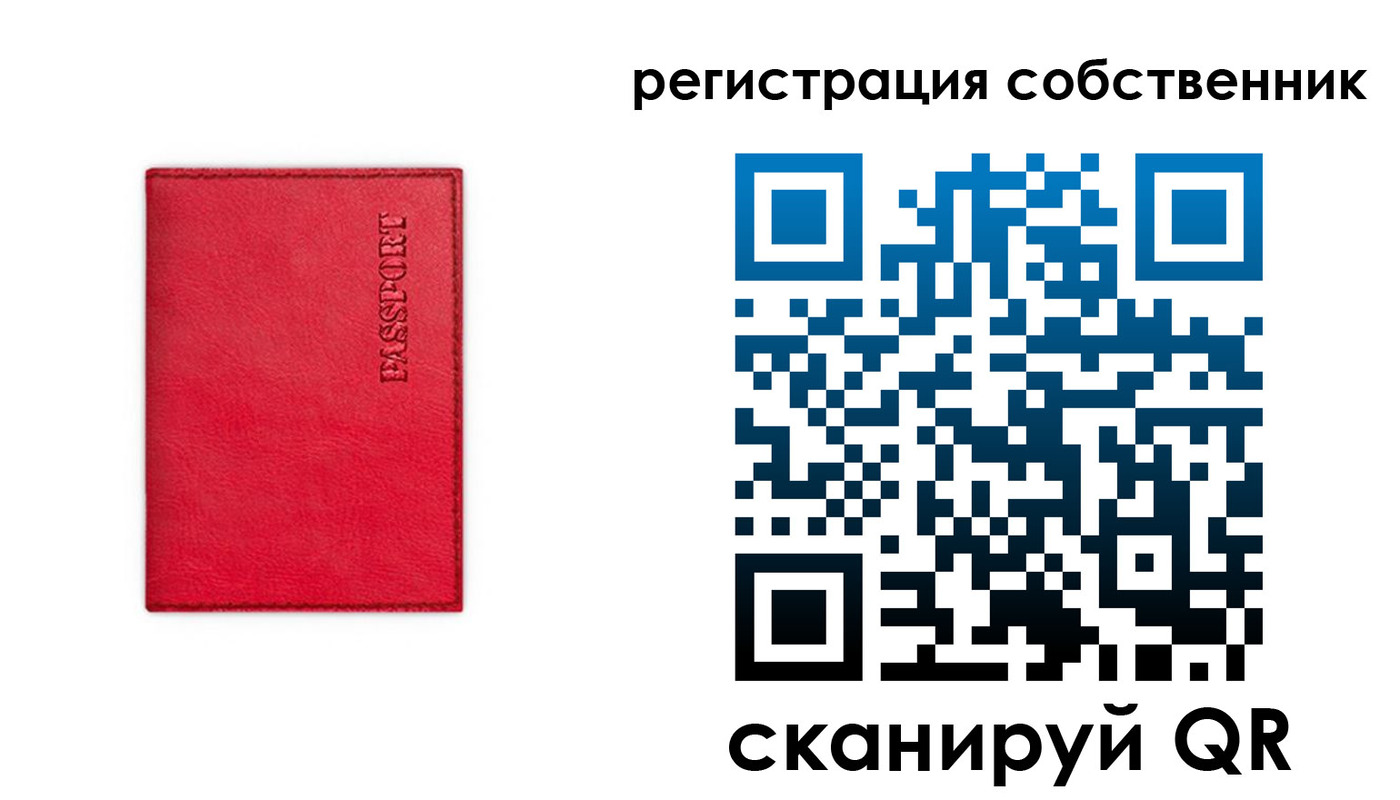 прописка для школы в Гудермесе
